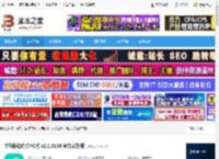 移动办公软件下载 中移移动办公PC版 v2.2.9100 官方安装版 下载-脚本之家