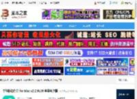 中移移动办公MAC版下载 中移移动办公 for Mac v2.2.9100 苹果电脑版 下载-脚本之家