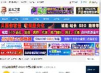 小火花自媒体免费下载 小火花自媒体助手 v0.16.5 免费安装版 32/64 下载-脚本之家