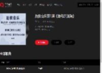 千千音乐