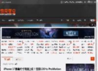 iPhone 17屏幕尺寸再度上调！支持120Hz ProMotion刷新率 _ 游民星空 GamerSky.com