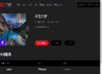 千千音乐