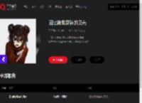 千千音乐