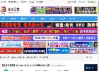 腾讯云企业网盘MAC版下载 腾讯云企业网盘 for mac v2.11.2-141 苹果Intel芯片版 下载-脚本之家