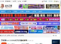 喜马拉雅fm下载 喜马拉雅fm v4.0.8.99B 官方正式版(附使用教程) 下载-脚本之家