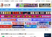 腾讯云企业网盘MAC版下载 腾讯云企业网盘 for mac v2.11.2-141 苹果Intel芯片版 下载-脚本之家