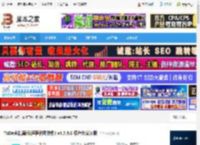 ToDesk绿色版下载 ToDesk精简版(远程协助软件) v4.7.8.0 绿色免安装版 下载-脚本之家