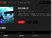 千千音乐