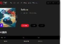 千千音乐