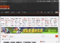 日本翻拍《水浒传》剧照曝光！57岁织田裕二演宋江 _ 游民星空 GamerSky.com
