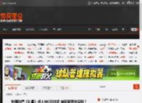 外媒吐槽《剑星》成人MOD过多 被玩家怒批双标！ _ 游民星空 GamerSky.com
