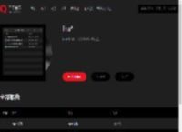 千千音乐