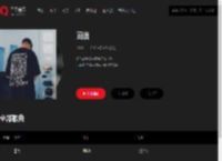 千千音乐