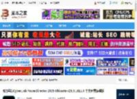 威力导演电脑免费下载 威力导演CyberLink PowerDirector 2025 Ultimate v23.5.1811.0 中文免费旗舰版 下载-脚本之家