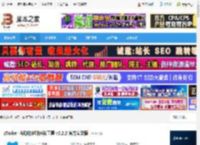 zTasker下载 zTasker 自动化定时任务工具 v2.2.2 官方安装版 下载-脚本之家