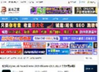 威力导演电脑免费下载 威力导演CyberLink PowerDirector 2025 Ultimate v23.5.1811.0 中文免费旗舰版 下载-脚本之家