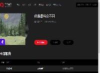 千千音乐
