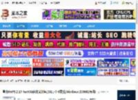 星外PHP5.2.17 星外PHP5.2.17 FastCGI自动安装包(2011-7-6更新,Windows 2008R2专用) 下载-脚本之家