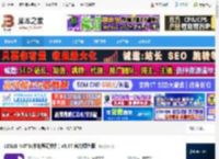 笔记工具下载 LESLIE NOTE(本地笔记软件) v5.37 官方绿色版 下载-脚本之家