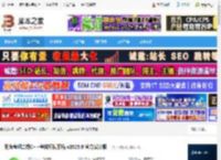 二级c  模拟考试系统下载 无忧考吧二级C  考试模拟系统 v2025.9 官方安装版 下载-脚本之家