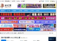 C盘极速清理软件下载 酷软C盘极速清理 v3.0.1.2 中文安装版 下载-脚本之家