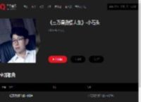 千千音乐