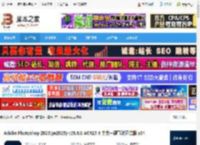 Photoshop2025下载 Adobe Photoshop 2025(ps2025) v26.8.0 ACR17.4 中文一键直装正式版 x64 下载-脚本之家