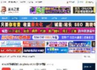 AnyDesk下载 Win10远程桌面软件(AnyDesk) v9.5.6 绿色免费版 下载-脚本之家