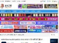 Photoshop2025下载 Adobe Photoshop 2025(ps2025) v26.8.0 ACR17.4 中文一键直装正式版 x64 下载-脚本之家