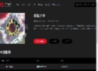 千千音乐