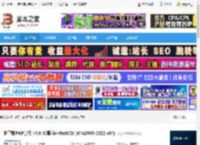 护卫神PHP套件5.6下载 护卫神PHP套件 v5.6.40版 iis FastCGI (Win2008-2022 x64) 下载-脚本之家