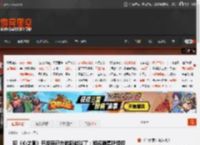 曝《心之眼》开发商已在做新游戏了：知名剧集IP授权 _ 游民星空 GamerSky.com