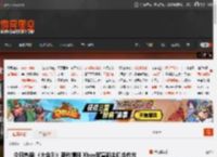 今日热榜:《大金刚》新作情报 Xbox官宣新主机合作方 _ 游民星空 GamerSky.com