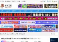 海康智存mac版下载 海康智存(家庭存储) for Mac v3.7.14 苹果电脑版 Intel 芯片版 下载-脚本之家