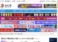 云存储软件下载 海康智存PC电脑客户端(家庭存储) v3.7.14 32/64位 官方安装版 下载-脚本之家