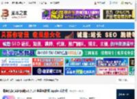 海康智存mac版下载 海康智存(家庭存储)v3.7.14 苹果电脑版 Apple 芯片版 下载-脚本之家