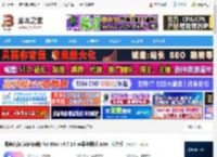 海康智存mac版下载 海康智存(家庭存储) for Mac v3.7.14 苹果电脑版 Intel 芯片版 下载-脚本之家
