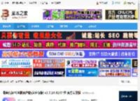 云存储软件下载 海康智存PC电脑客户端(家庭存储) v3.7.14 32/64位 官方安装版 下载-脚本之家