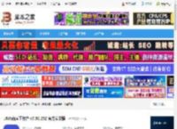 1688商家工作台下载 1688商家工作台 v7.50.25Z 官方安装版 下载-脚本之家