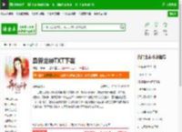 异界龙神TXT下载_异界龙神下载_全本小说网(笔趣阁)