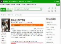 致命武力TXT下载_致命武力下载_全本小说网(笔趣阁)