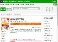 超凡神厨TXT下载_超凡神厨下载_全本小说网(笔趣阁)