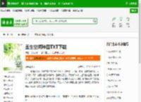 重生空间种田TXT下载_重生空间种田下载_全本小说网(笔趣阁)