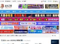 mac版人人译视界下载 微大使 for mac v20250612 苹果电脑版 下载-脚本之家