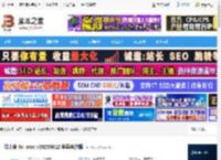 mac版人人译视界下载 微大使 for mac v20250612 苹果电脑版 下载-脚本之家