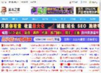 如何在Mac上彻底删除Edge账户? 手动卸载Edge浏览器并清理残留文件技巧_苹果MAC_操作系统_脚本之家