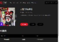 千千音乐
