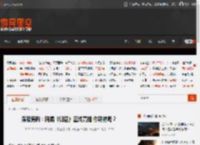深夜男科：网易《归唐》正式亮相 你期待吗？ _ 游民星空 GamerSky.com
