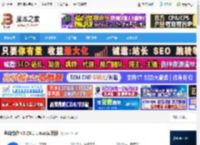 金山协作Linux版 金山协作 v5.26.1 Linux安装版 下载-脚本之家