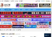 协作办公软件下载 金山协作 v5.26.1 官方安装版 下载-脚本之家
